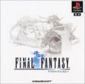 【FF小ネタ話】ジョークならブラックすぎ！リンク（ゼルダの伝説）のお墓をエルフの街（FF1）に発見か!?【FF噂の事件簿 04】の画像