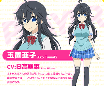 Ed主題歌は南條愛乃さん 監督は柳 伸亮さん 声優陣も豪華 期待度抜群の16春アニメ ネトゲの嫁は女の子じゃないと思った のみどころをご紹介 の画像 スクリーンショット 16 03 14 16 13 59 アプリゲット