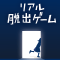 名探偵コナンにドラゴンクエスト！巨大コラボを決めまくる「リアル脱出ゲーム」の仕掛け人【SCRAP】ってどんな会社？