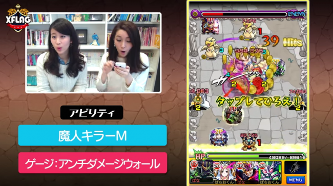 スクリーンショット 2016-03-05 10.58.31