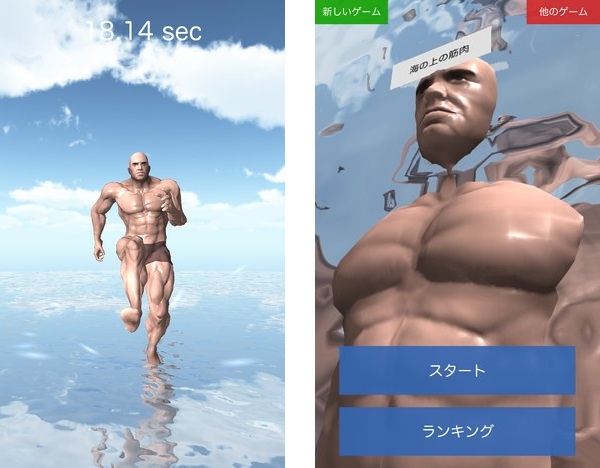 8139_screen_1