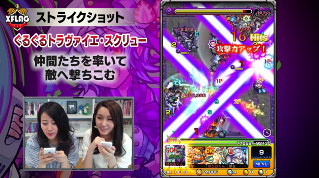 スクリーンショット 2016-03-17 10.57.40