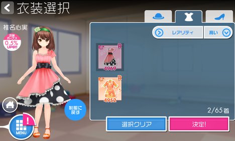 9562_screen_2