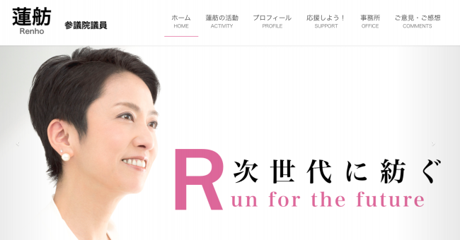 スクリーンショット 2016-03-20 2.13.42