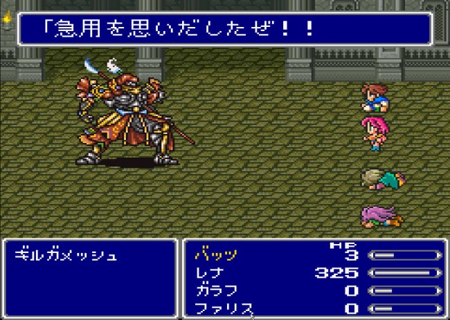 FF5_8