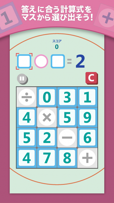 ScreenShot_02