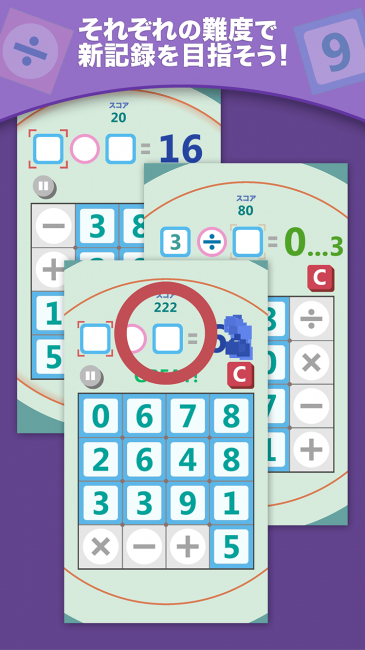 ScreenShot_04
