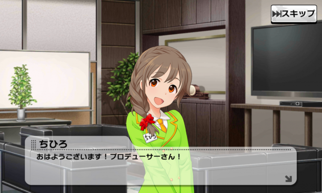 Screenshot_2016-03-01-12-21-40