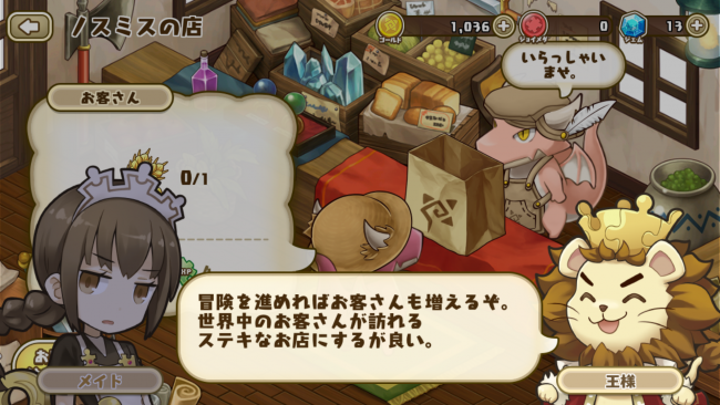 Screenshot_2016-03-05-10-41-56
