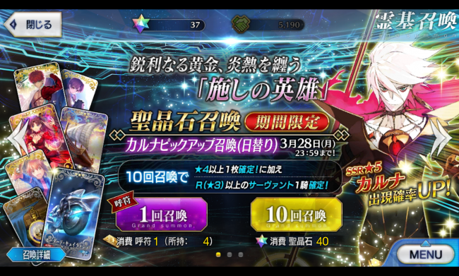 Screenshot_2016-03-28-11-05-40