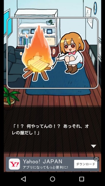 ansatsu5