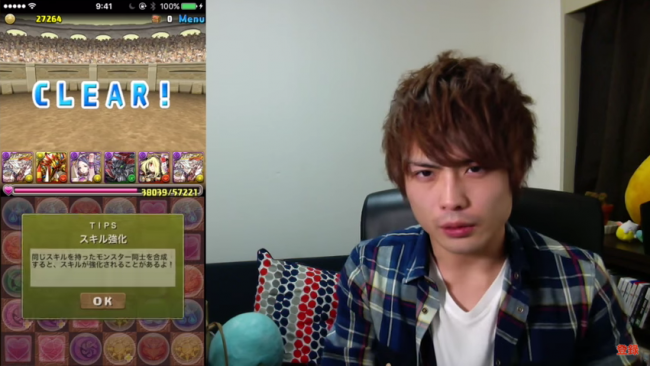 スクリーンショット 2016-03-01 10.39.13