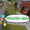 マイクラでマンション建設!カズのスキンが完全に土木作業員にしか見えなくなってきたぜ…!(笑)の画像