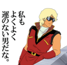 FireShot Capture 89 - 機動戦士ガンダム シャア専用スタンプ - LINE_ - https___store.line.me_stickershop_product_2213_ja