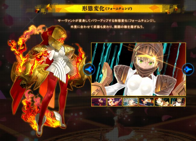 画像出展：http://fate-extella.jp/