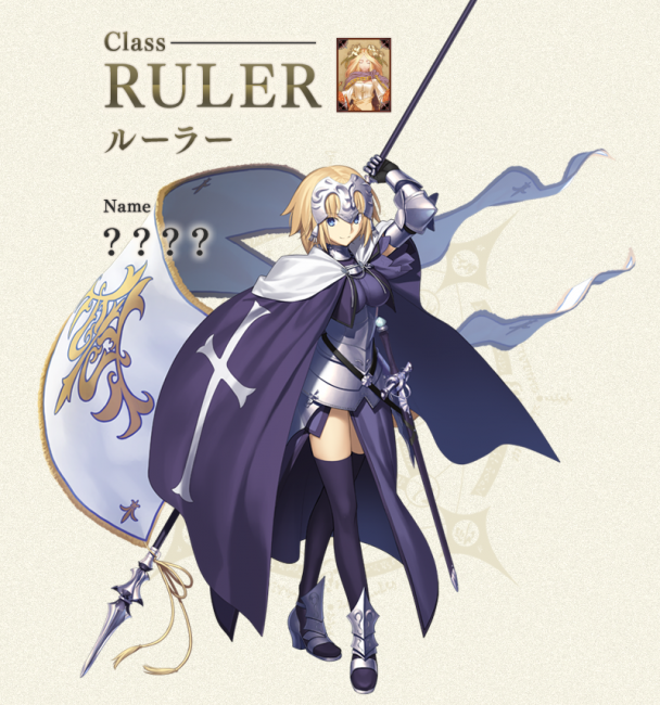 画像出典：http://www.fate-go.jp/