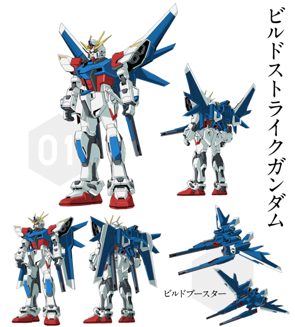 画像出展：http://gundam-bf.net/2013/