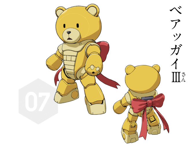 画像出展：http://gundam-bf.net/2013/