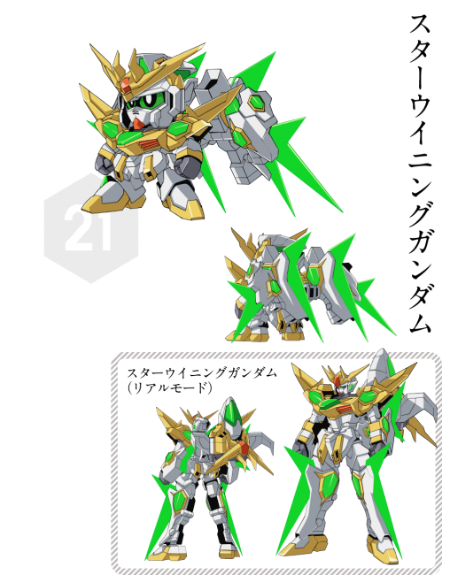 画像出展：http://gundam-bf.net/