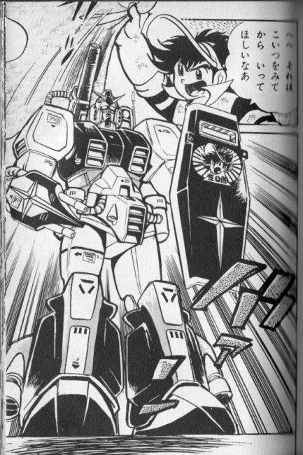 画像出展：comic-twitter.c.blog.so-net.ne.jp