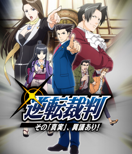 画像出展：http://www.ytv.co.jp/animegyakuten/index.html