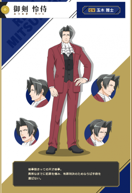 画像出展：http://www.ytv.co.jp/animegyakuten/index.html