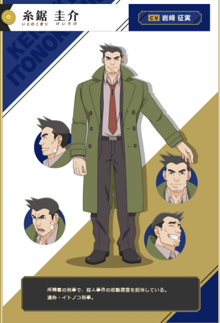 画像出展：http://www.ytv.co.jp/animegyakuten/index.html