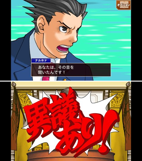 gyakuten_011