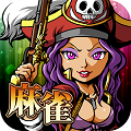 マルチプレイ麻雀ゲーム『麻雀の女神』両OSで配信開始!の画像