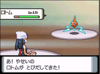 http://www.pokemon.jp/special/kowapoke/horrorspot/horrorspot004/