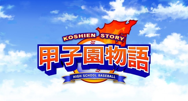 ksn_titlelogo_sky