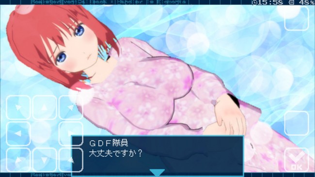 助けを求める女の子が...