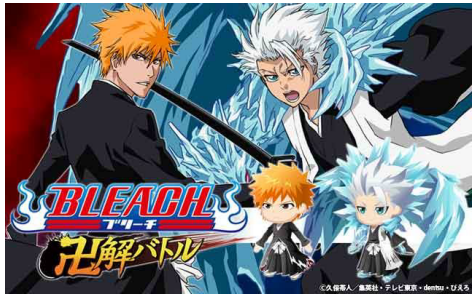 モバゲーにて「BLEACH 卍解バトル」の配信開始。