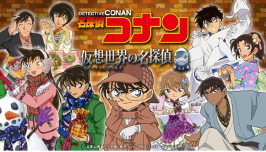 【ただいま事前登録中】テイルズシリーズ最新作公式ティザーサイト公開開始!、事前登録で特典が貰える!『三国INFINITYエクスタシー』、『名探偵コナン 仮想世界の名探偵』Android版など、全4本