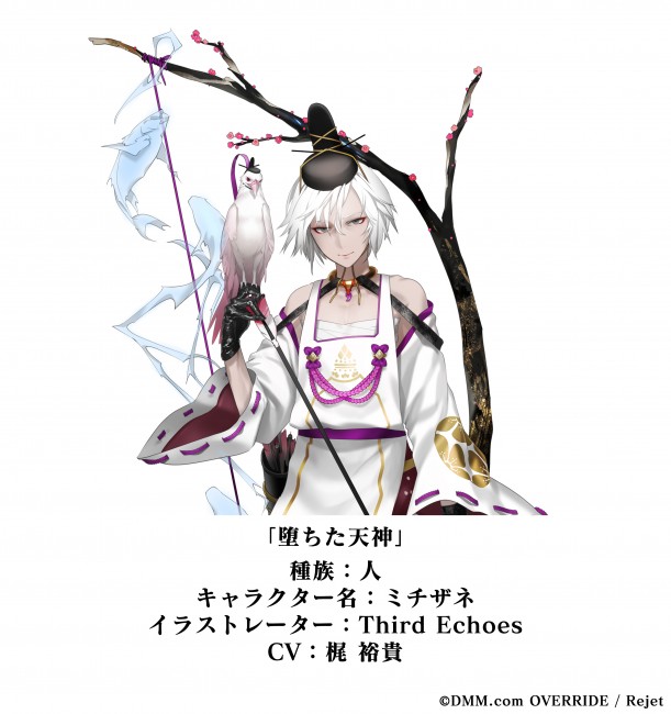 michizane_cut