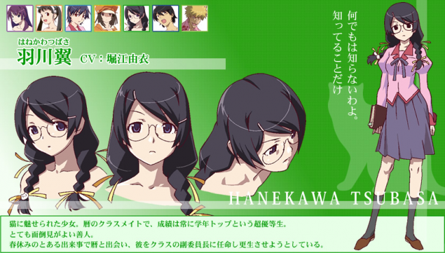 画像出典：http://www.monogatari-series.com/bakemonogatari/chara/