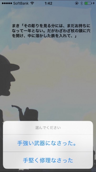 ss1