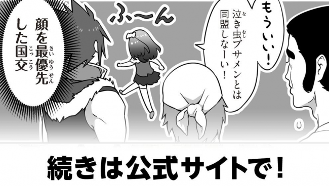 ss1