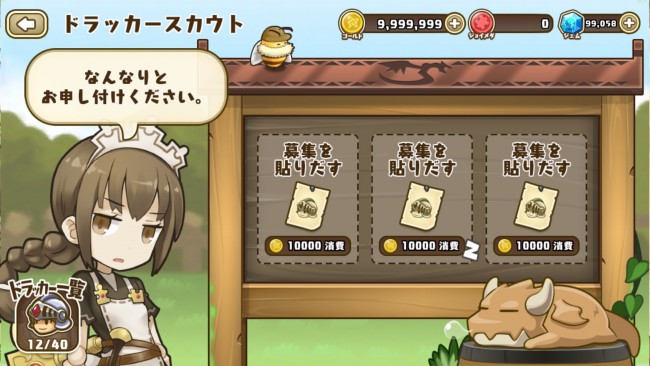 ss2