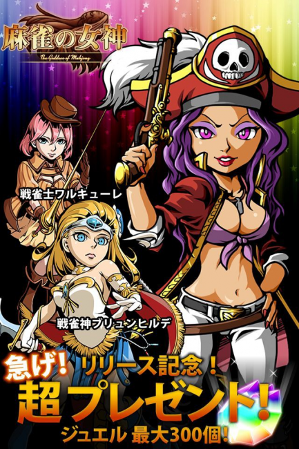 ss2