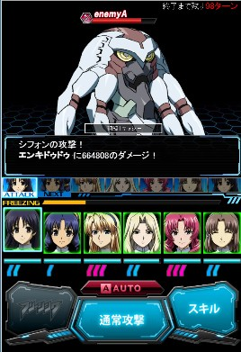 ss2