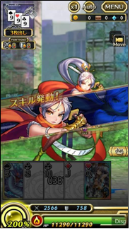 ss3