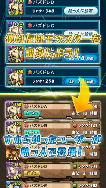 ss3