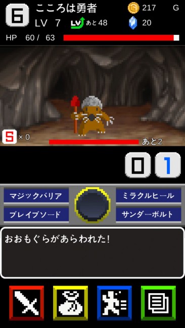 03b