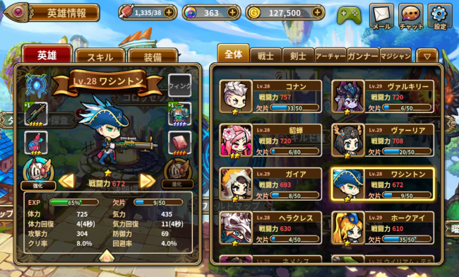 0bshd_054