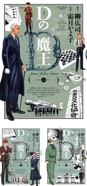 12