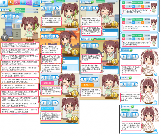 ▲出典：http://livedoor.blogimg.jp/sr_cobra/imgs/2/0/20a00517.png