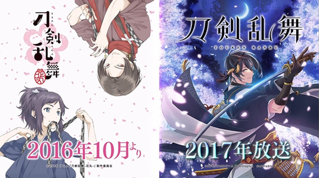 やはりここは注目ですね