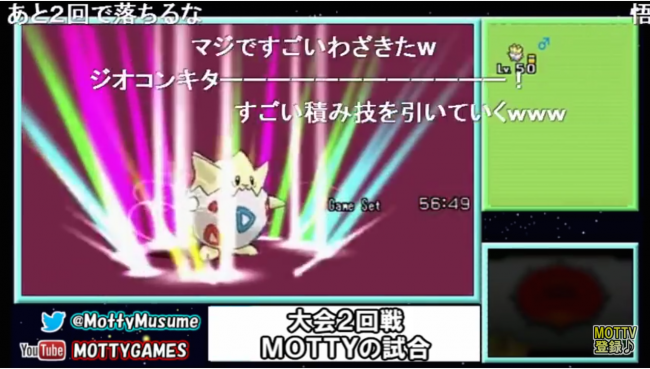 3分55秒