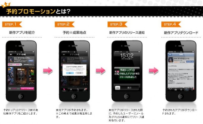 ▲出典：http://livedoor.blogimg.jp/aid_/imgs/4/4/440d0f6b.jpg